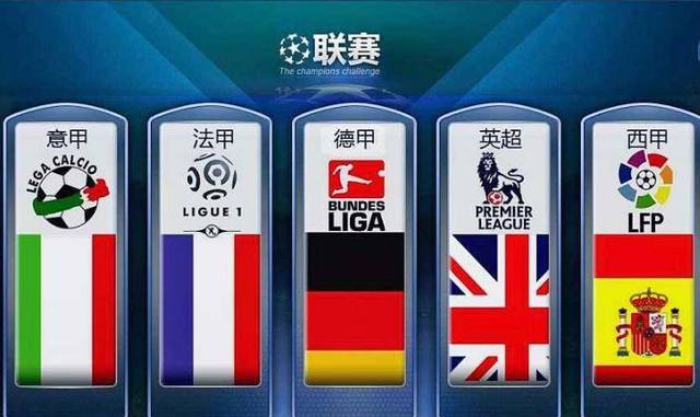 的決勝局中